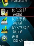 提升GPRS上网速度技巧