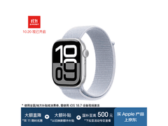 Apple Watch S10限时特惠
