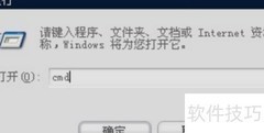 内存不能为read错误解析