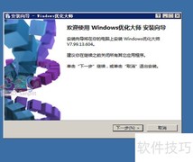 CPU 100%？清理内存缓存技巧