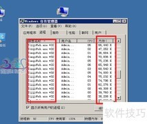 CPU 100%？清理内存缓存技巧