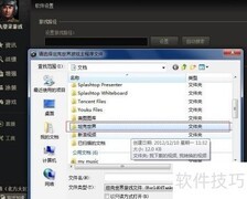 坦克世界盒子安装指南