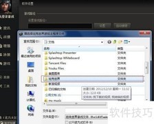 坦克世界盒子安装教程