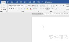 Word2016插入旭日图方法