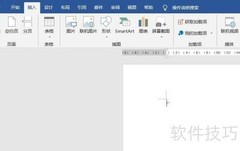 Word2016插入旭日图方法