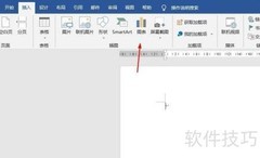 Word2016插入旭日图方法