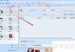 SWF视频转换播放技巧