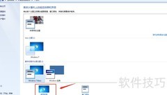 笔记本更换桌面壁纸教程