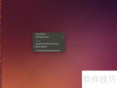 Ubuntu更换桌面壁纸方法