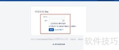 JIRA每日工作登记指南