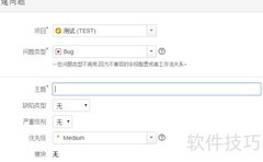 Jira写Bug入门指南