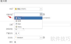 Jira写Bug入门指南