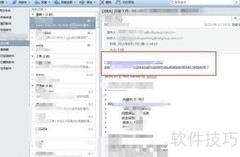 Foxmail关联JIRA任务关闭方法