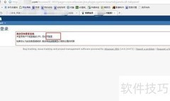 Foxmail关联JIRA任务关闭方法