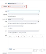 JIRA中如何提交BUG