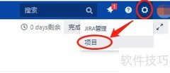 JIRA如何添加新模块？