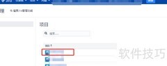 JIRA如何添加新模块？