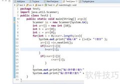 Jira定时邮件发送指南