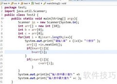Jira定时邮件发送指南