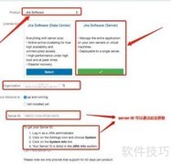 Jira许可证更新指南