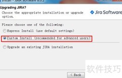 Jira安装配置快速指南