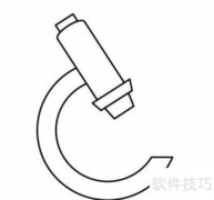 显微镜简笔画：轻松学绘画