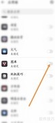 华为图库密码锁设置方法