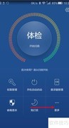 华为手机图库密码设置方法