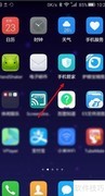 华为手机图库密码设置方法
