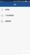 华为手机图库密码设置方法