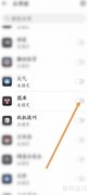华为图库密码锁设置方法