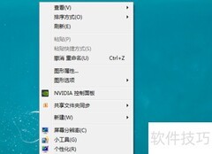 自动更换Win7桌面壁纸方法