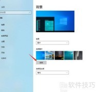 如何更换电脑桌面壁纸