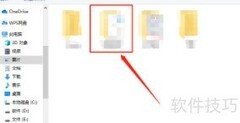 如何更换电脑桌面壁纸