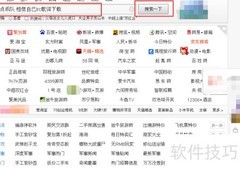 音乐播放器搜不到歌词？3招解决