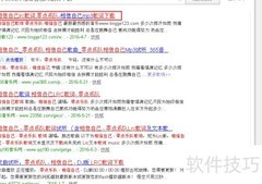 音乐播放器搜不到歌词？3招解决