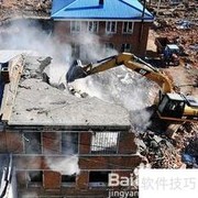 房地产评估难题应对策略