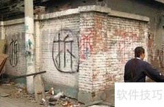 房地产评估难题应对策略