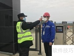 疫情下建设项目复工策略