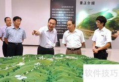 建设项目战略规划指南