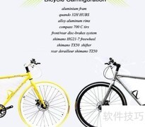 公路车选购指南：三步选对车型