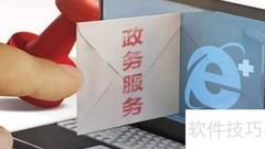 提升建设项目服务效能