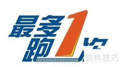 提升建设项目服务效能