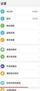 华为图库设置方法详解