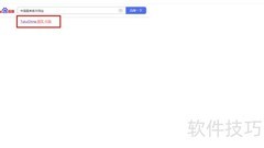 中国图库投稿指南
