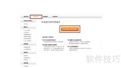 中国图库投稿指南