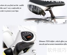 公路车选购指南：三步选对车型