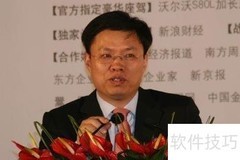 建设项目战略规划步骤解析