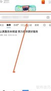 御宅伴侣手机版下载指南