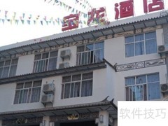 云龙旅游必去景点推荐